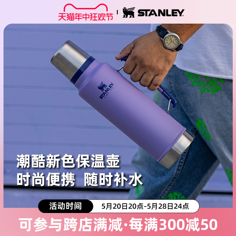 STANLEY家用大容量不锈钢热水保温壶户外车载旅行便携新款暖水瓶