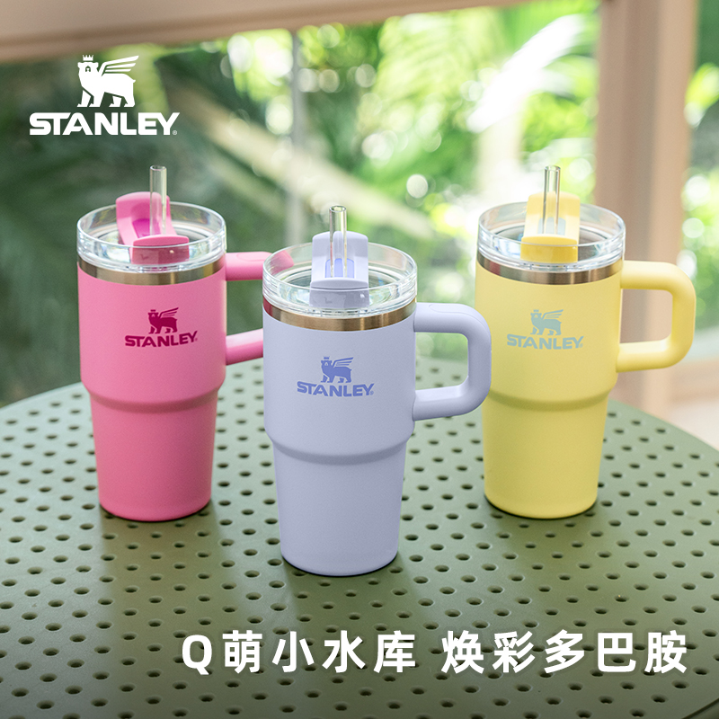 （勿拍）【好物体验专享】STANLEY新款迷你吸管杯
