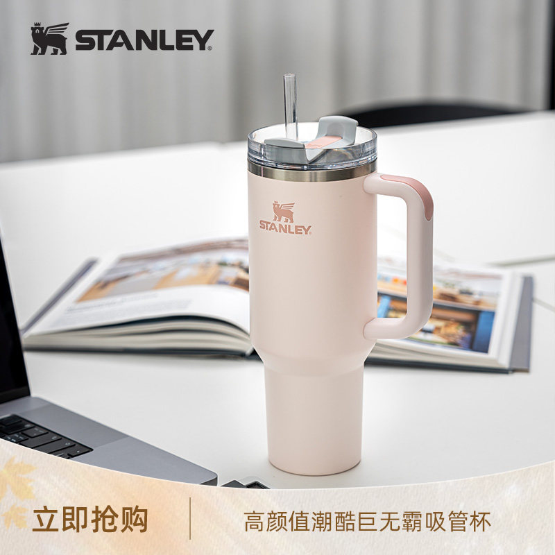 Stanley巨无霸吸管保温保冷杯车载家居时尚大容量新款男女水杯子图片