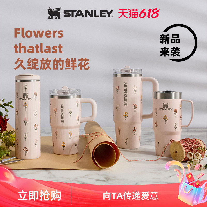 【新品】Stanley时尚潮流保温保冷节日送礼巨无霸吸管杯水杯子