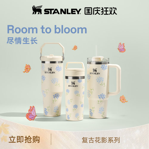 Stanley限量款送礼精选水杯子