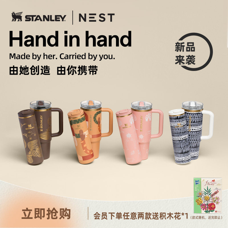 Stanley�ٷ��콢�����ֵ�������±������ܱ�ʱ�г��ر�Яˮ���� 235.6Ԫ