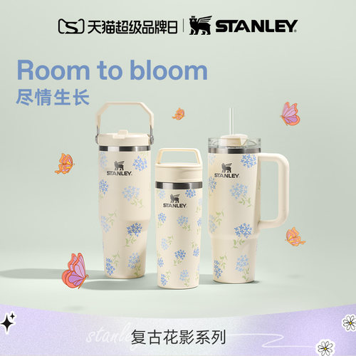Stanley限量款送礼精选水杯子