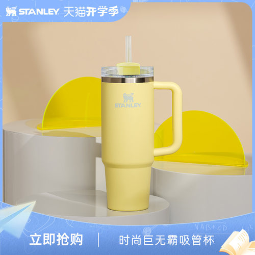 STANLEY新色不锈钢巨无霸杯