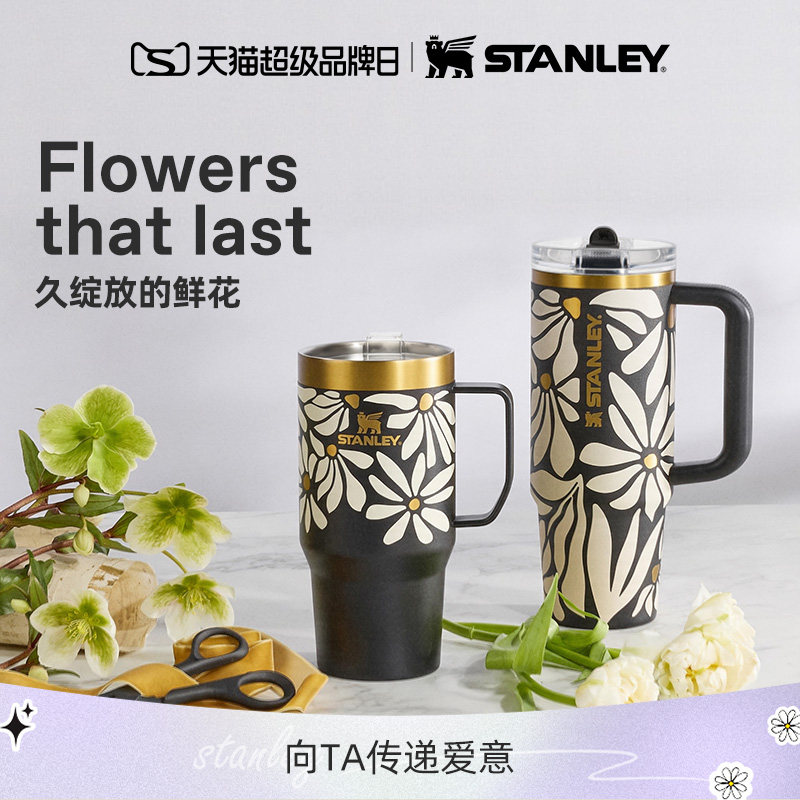 【新品】Stanley官方旗舰店保温保冷节日送礼桌面时尚吸管水杯子图片