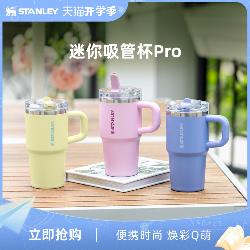 Stanley时尚迷你巨无霸吸管杯Pro保温保冷杯时尚防漏水杯子