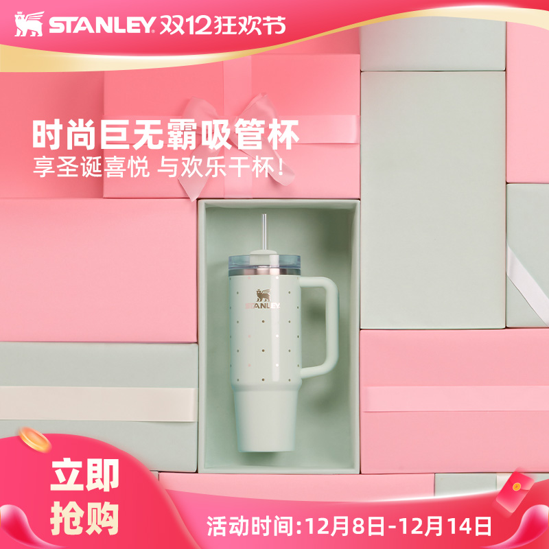 STANLEY高颜值圣诞系列保温杯