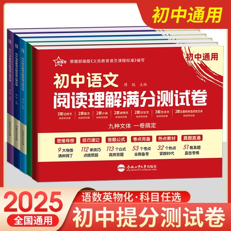 中考满分作文初中语文阅读理解