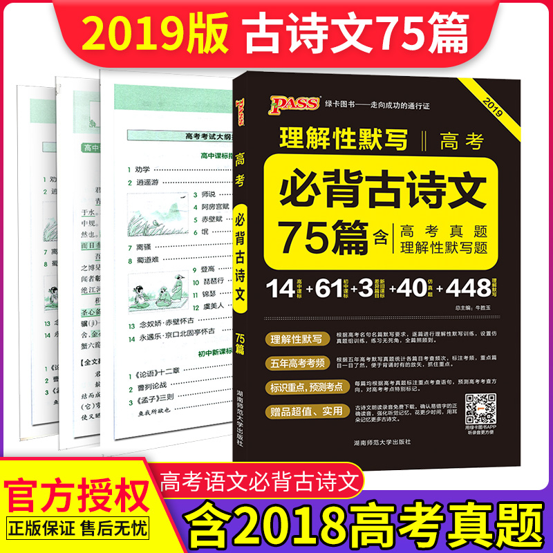 现代心脏病诊断与治疗