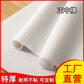 特厚硅胶蒸笼垫 不粘食品蒸盘垫蒸大馍垫长方形 蒸笼布蒸馒头垫布