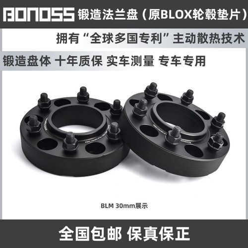 7075T6锻造法兰盘BONOSS