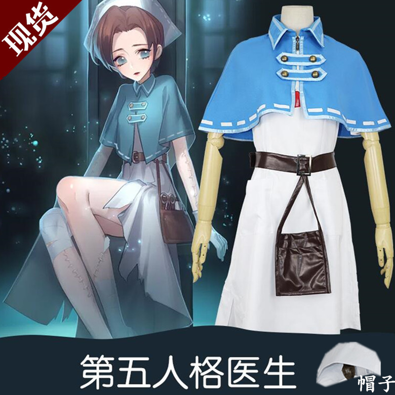 第五人格服装儿童打折 淘宝特价 优惠活动 券站长