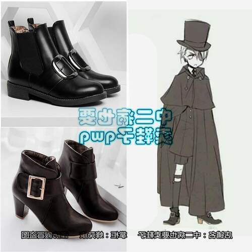 礼服夏尔价格 礼服夏尔图片 星期三