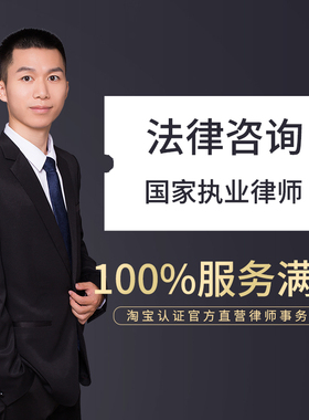 行政法法律咨询服务在线律师国家赔偿行政复议诉讼治安处罚款打假