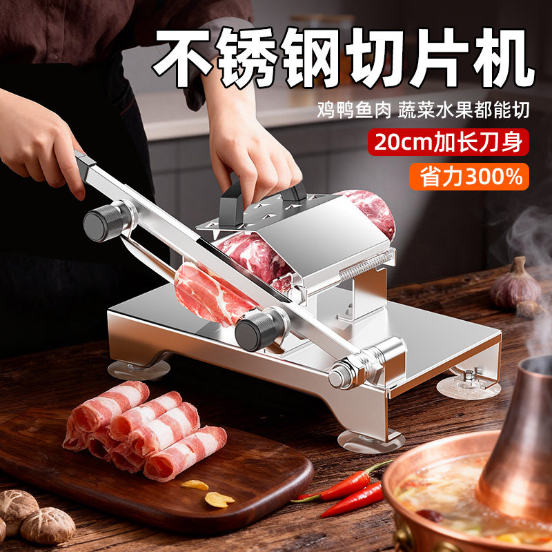 羊肉卷切片机家用年糕刀冻切肉片机商用神器手动小型牛肉火锅冻肉,厨房/烹饪用具,手动切片器,淘宝优惠券,粉丝福利购,淘宝优惠卷