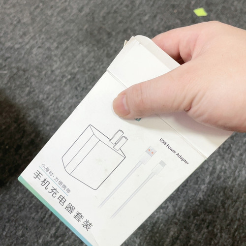 t口充电器