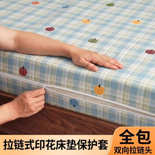 双向拉链设计床垫套出租屋棕垫罩