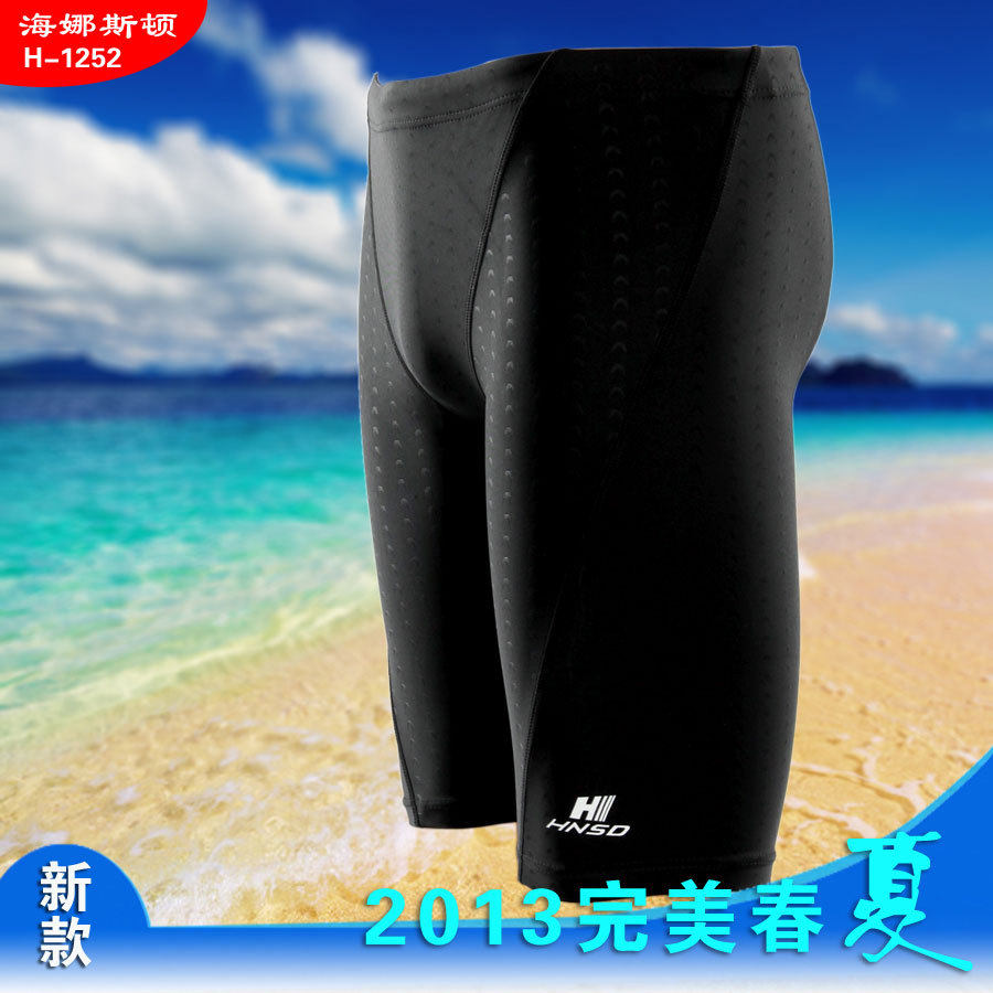 Maillot de bain homme      - Ref 2506187 Image 4