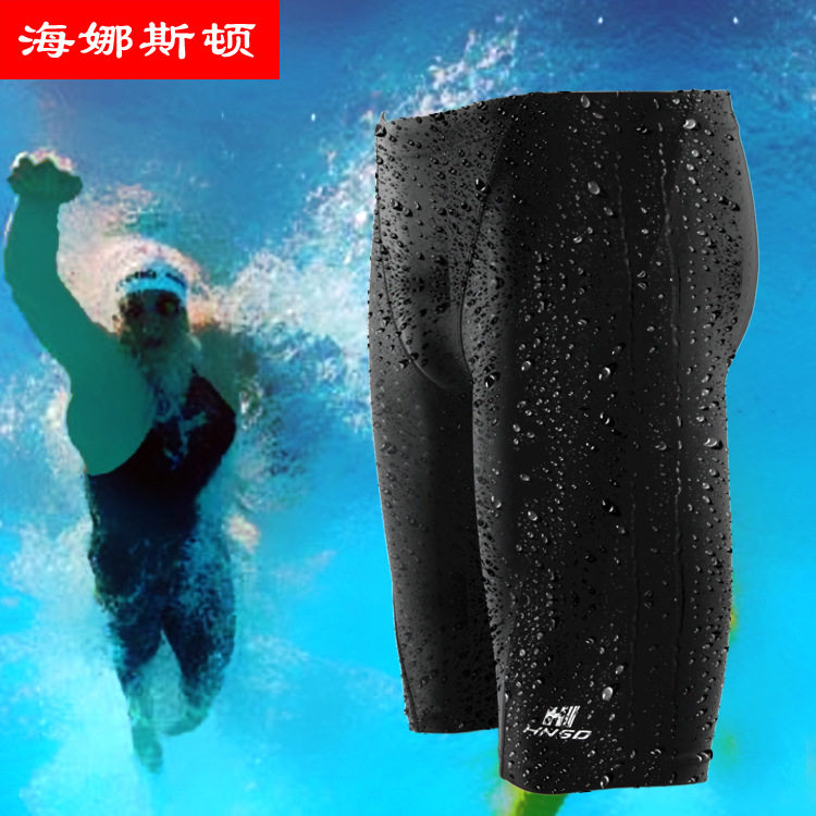 Maillot de bain homme      - Ref 2506187 Image 3