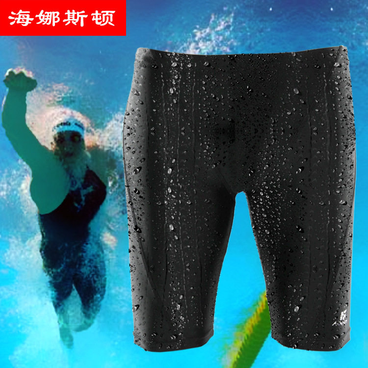 Maillot de bain homme      - Ref 2506187 Image 5