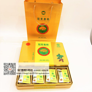 2025年新货 冠军香榧 350g礼盒装枫桥特产 诸暨特产坚果