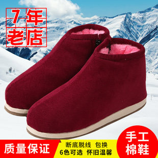 冬季棉鞋女男手工棉鞋加绒加厚底中老年人妈妈保暖防滑包跟鸡婆鞋