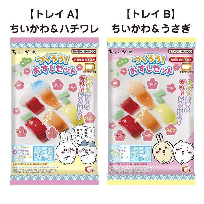 日本 heart食玩chiikawa寿司diy