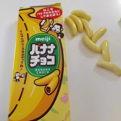 meiji明治香蕉牛奶巧克力37g