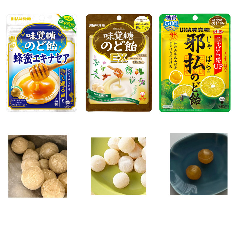 日本 uha悠哈润喉糖拉链袋包装