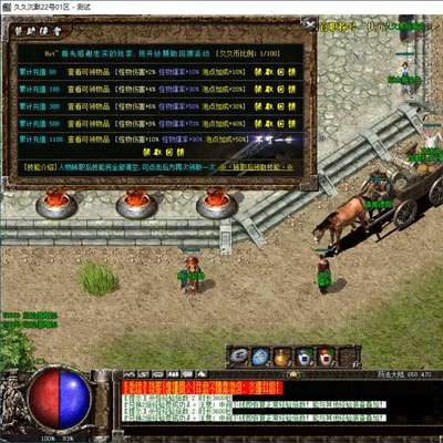 我本沉默传奇单机版本久久沉默三职业一键安装