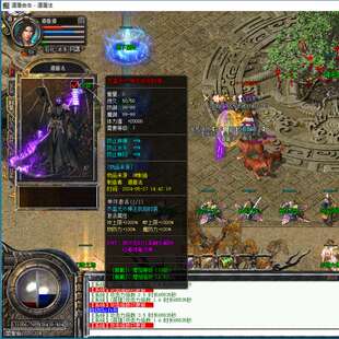 微变态道盾合击版本装备BUFF一件安装传奇单机版本