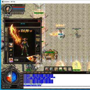 我本沉默英雄合击版本传奇单机游戏电脑端一键安装