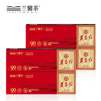 五星+遵义红茶组合礼盒