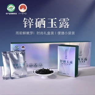 贵州凤冈锌硒茶田坝茶锌硒玉露高山云雾茶特级雨前毛尖绿茶礼盒装