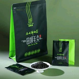 25年凤冈锌硒毛尖绿茶独立30小袋田坝毛尖高山云雾茶明前雨前毛尖