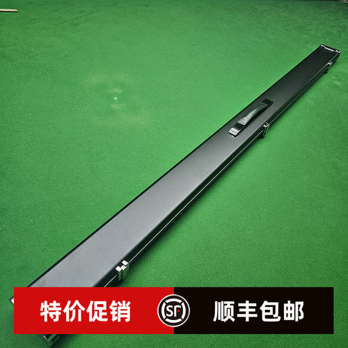 铝合金台球通杆杆盒三槽杆盒小头杆防震防潮中八斯诺克台球用品