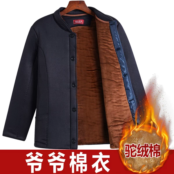 Товары от 旭日升中老年服饰