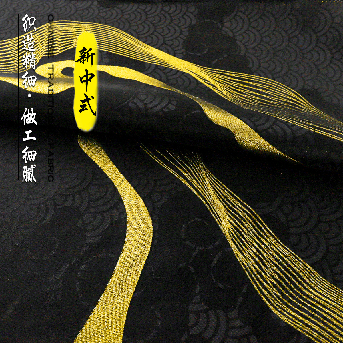 《FS179丝路印象》高度120cm新款仿宋锦面料做女汉服短裙旗袍布料