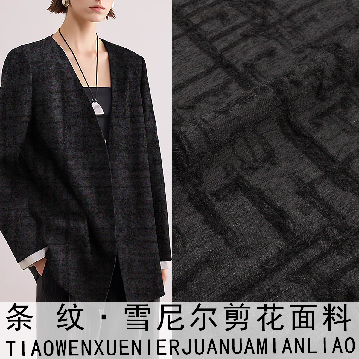 《SR071条纹》高档次古风雪尼尔面料做旗袍上衣马甲提花锦缎布料