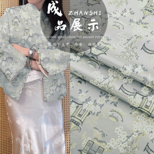《SR018亭台楼阁》新中式丝绒布料上衣连衣裙旗袍外套童装面料