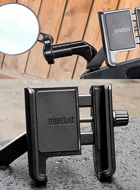 九号F90m/M95C电动车手机机支架9号手机架后视镜导航支架全系通用