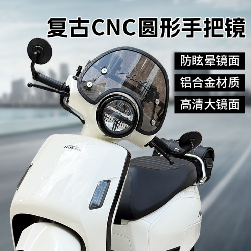 达人推荐本田小la复古后视镜