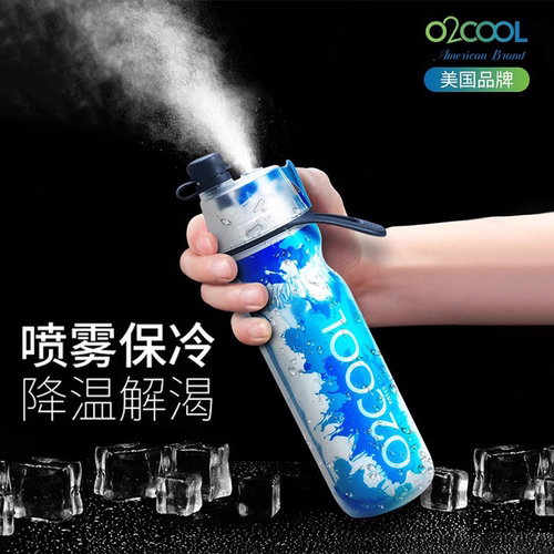O2COOL喷雾运动水杯骑行吸管水壶便携式塑料儿童夏天美国新款足球