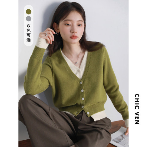 V领撞色假两件毛针织开衫女