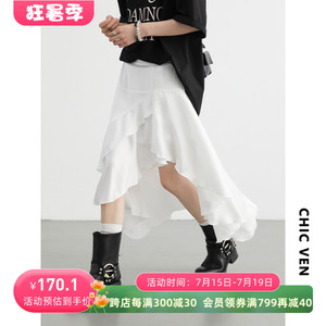 CV大码女装 夏季新款高腰不规则荷叶边半身裙a字中长裙鱼尾裙胖mm