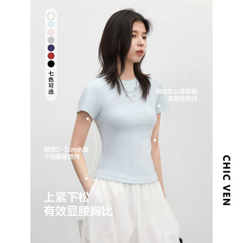 小蛮腰T恤圆领正肩凉感短袖上衣