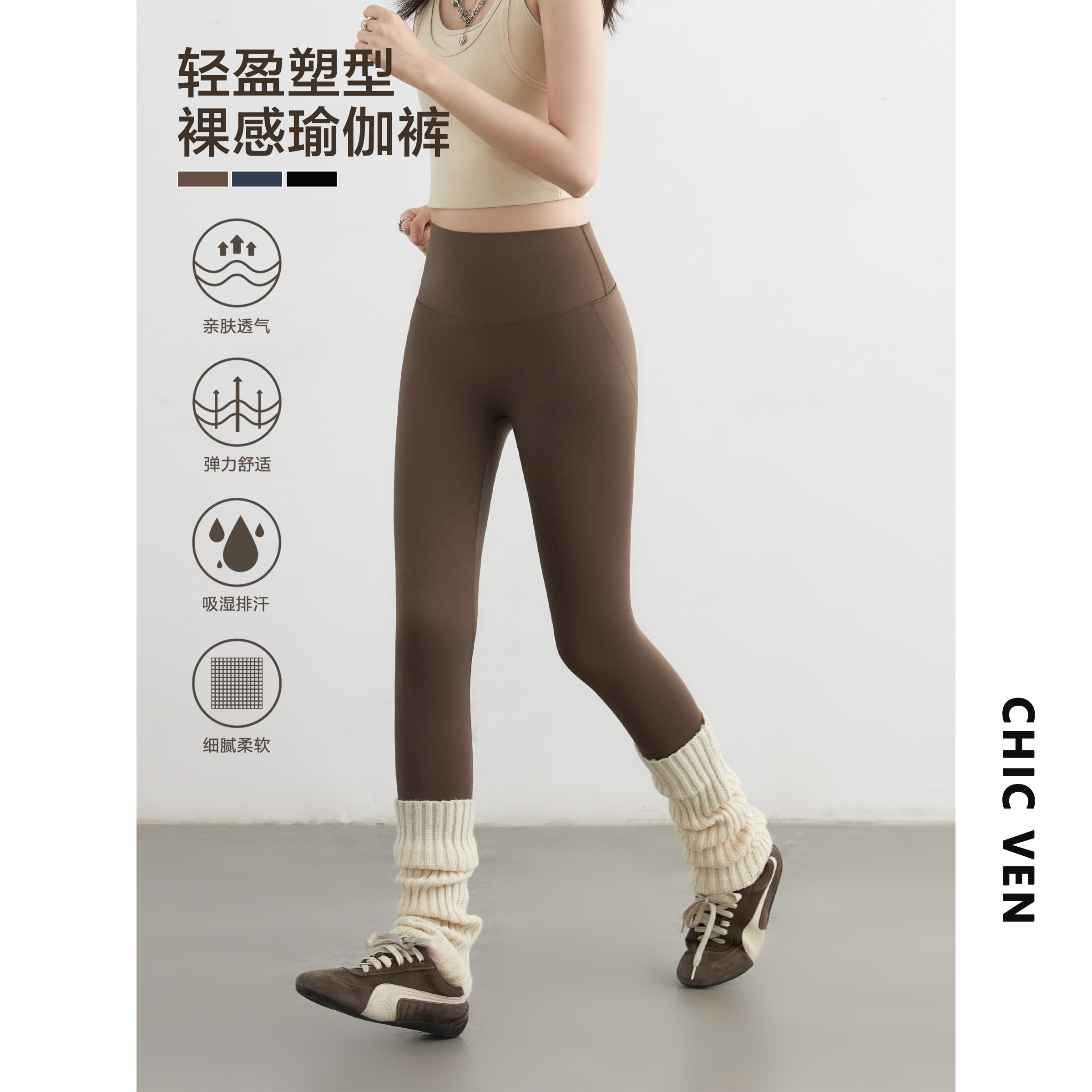 鲨鱼裤高腰提臀打底瑜伽弹力外穿