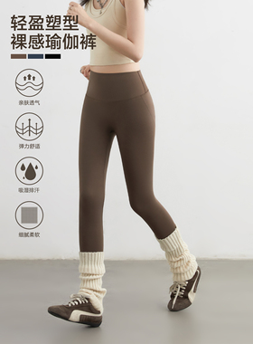 CV大码女装 初冬新款鲨鱼裤高腰提臀打底瑜伽弹力修身外穿加绒裤