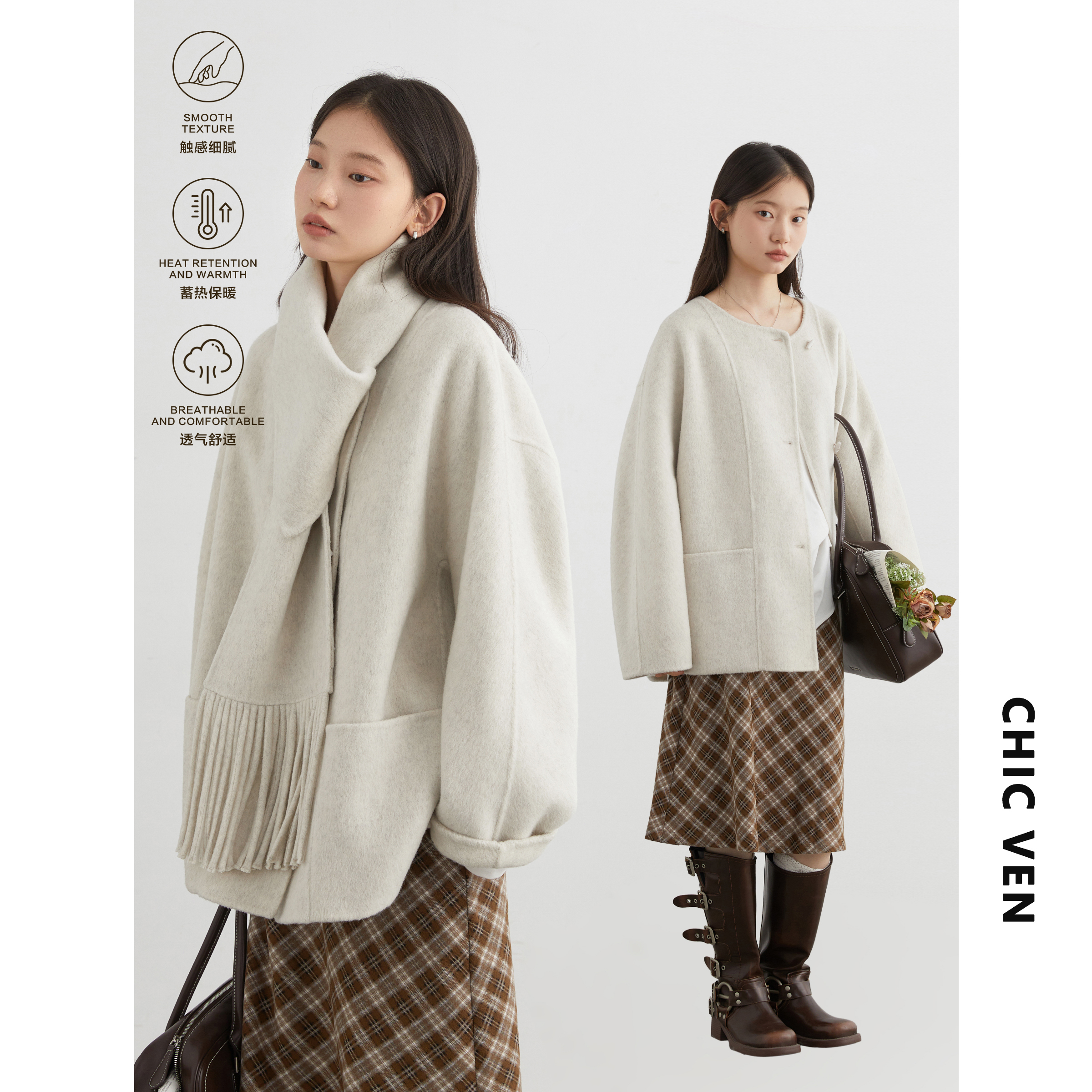 双面呢羊毛外套短款大衣配围巾