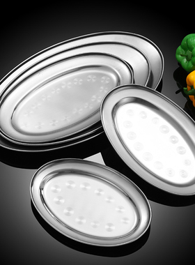 不锈钢椭圆形盘餐馆碟子蒸鱼盘烧烤盘肠粉盘子冷菜盘家用蛋形碟子